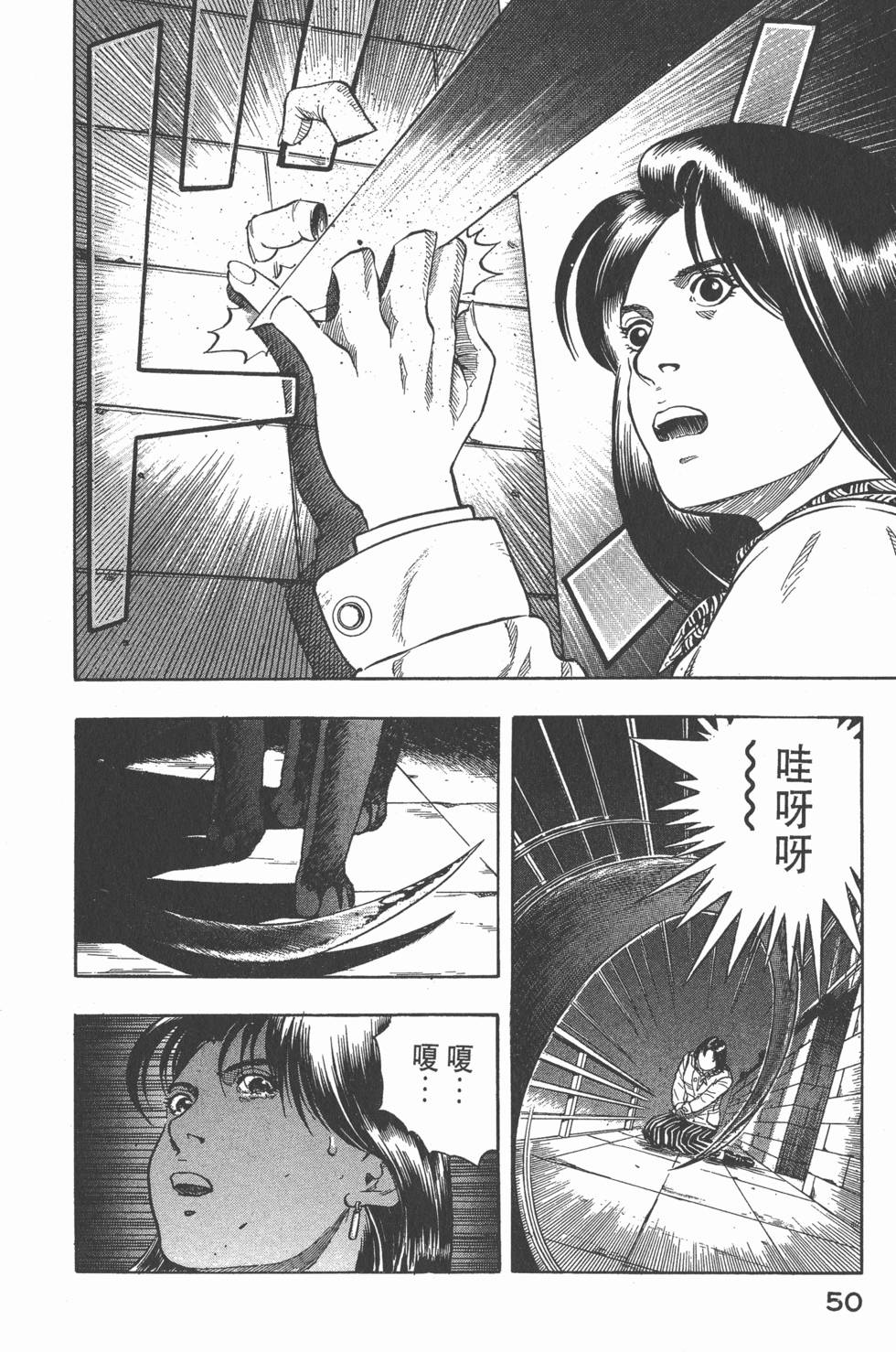 第48页