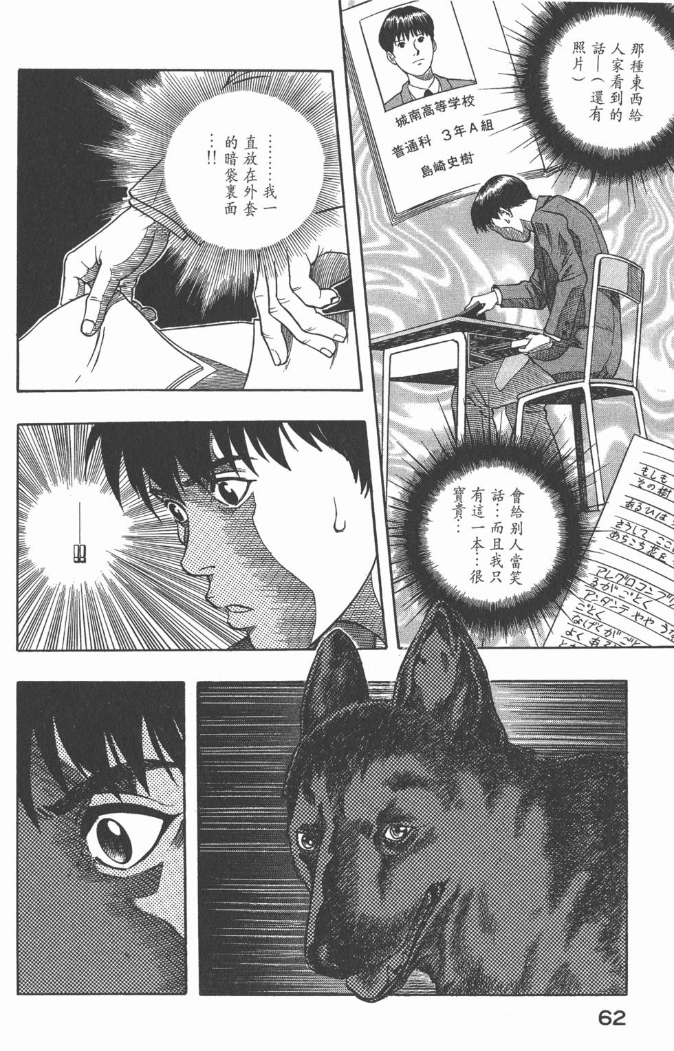 第60页