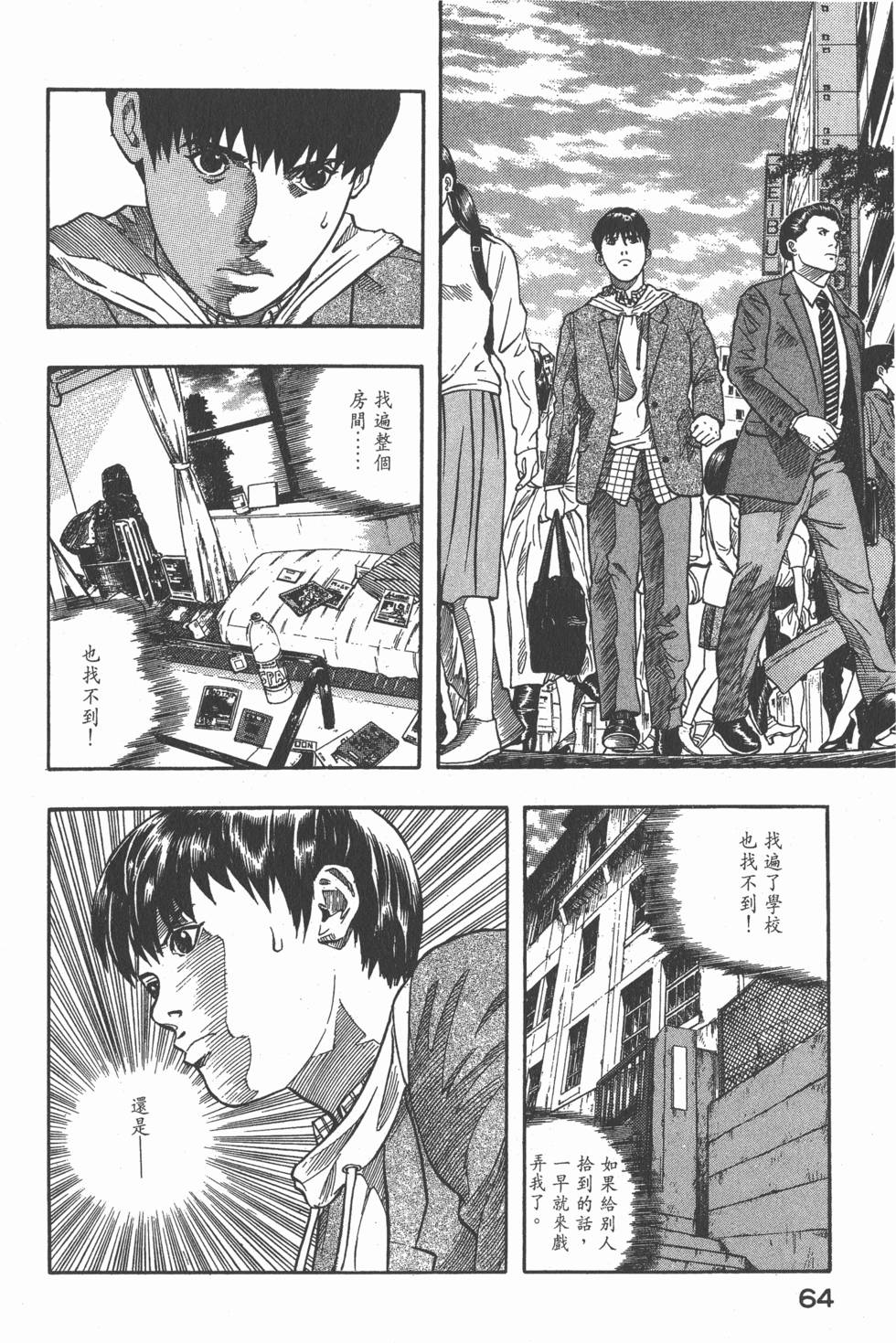 第62页