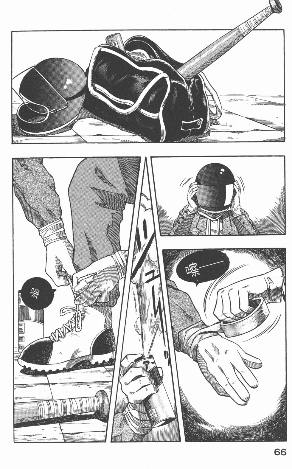 第64页