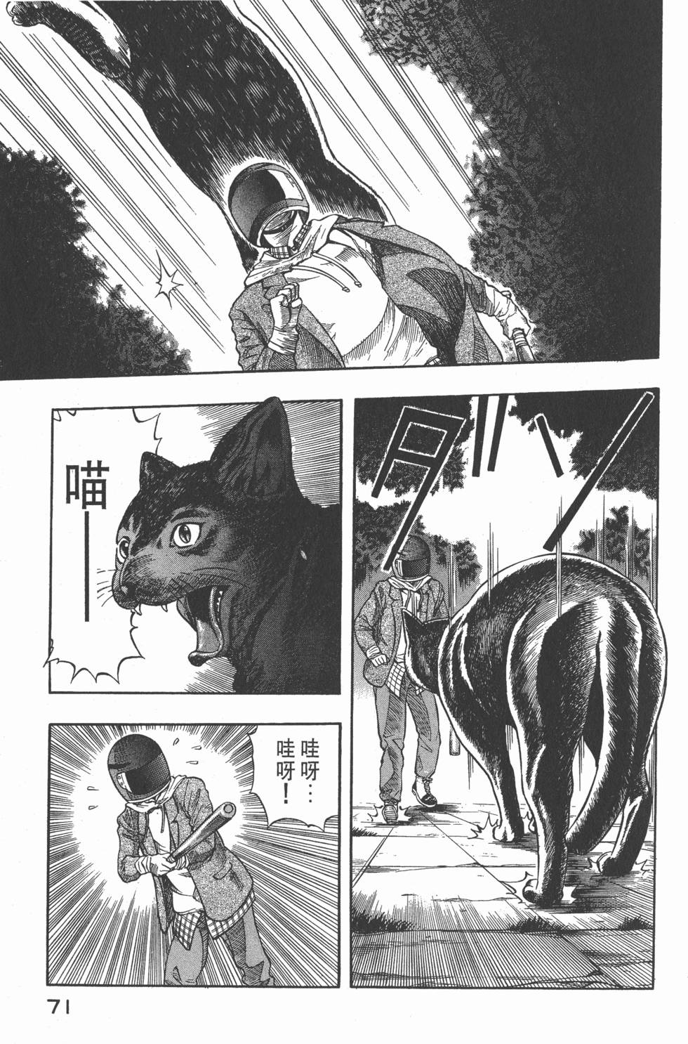 第69页