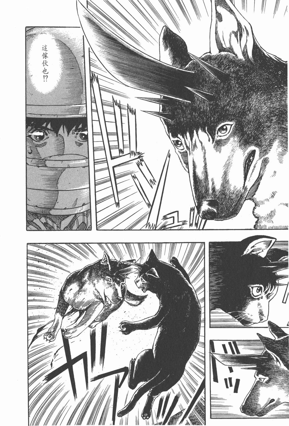 第80页