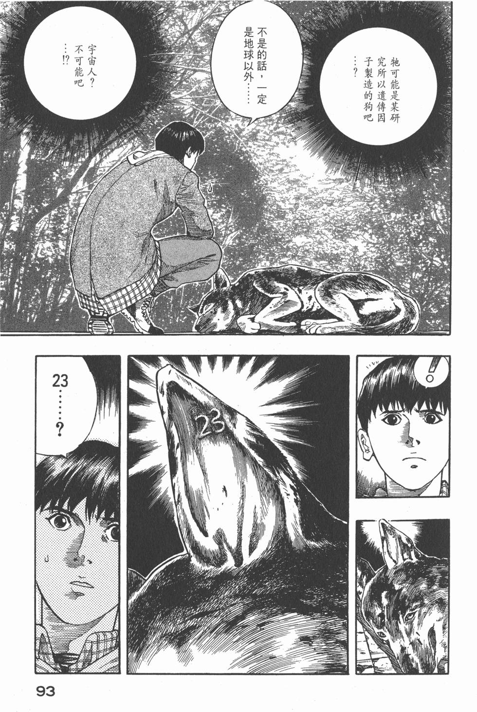 第91页