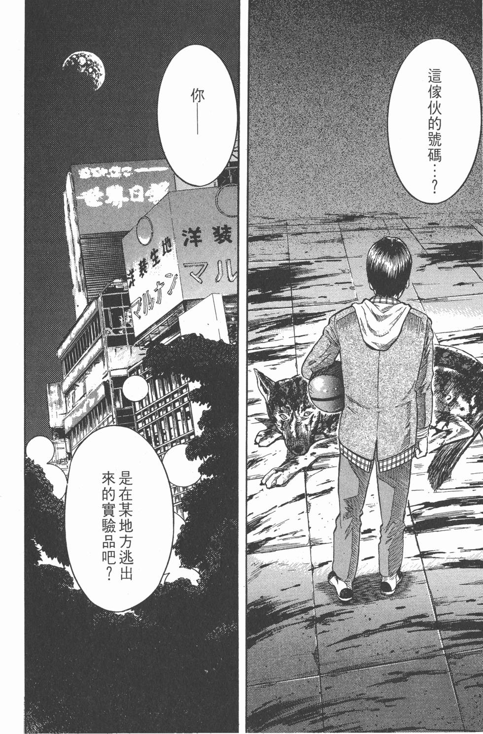第92页