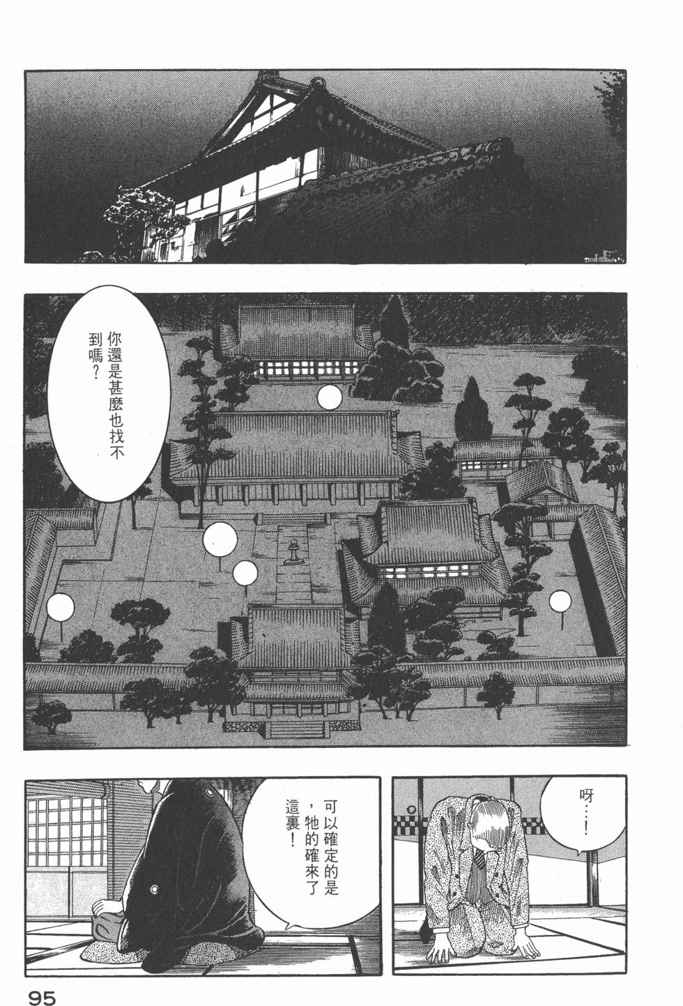 第93页