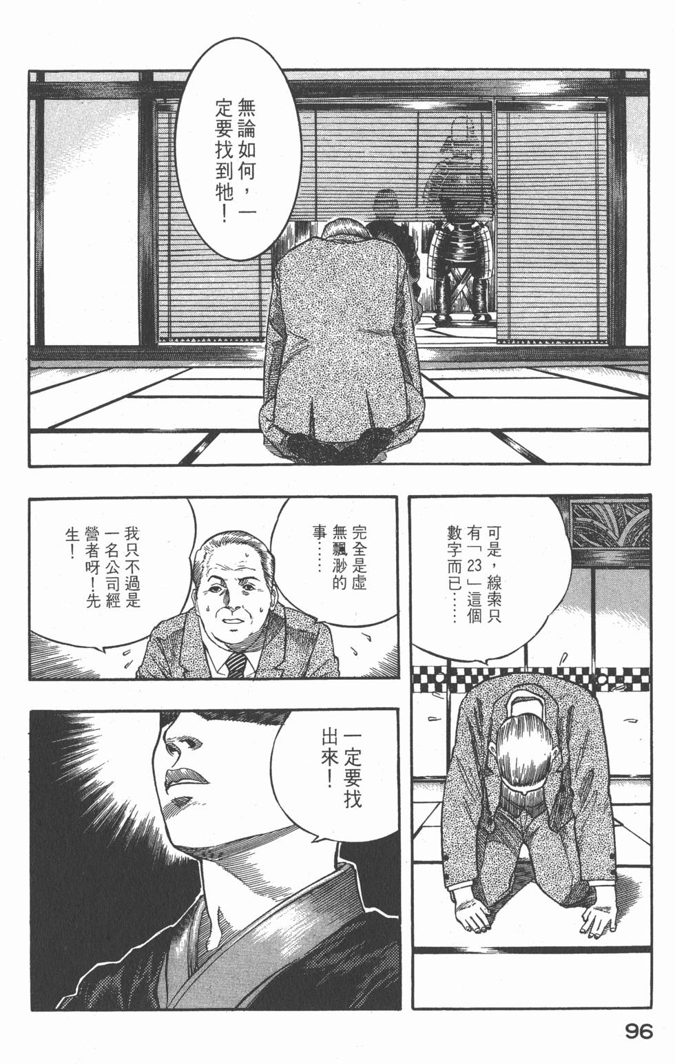 第94页