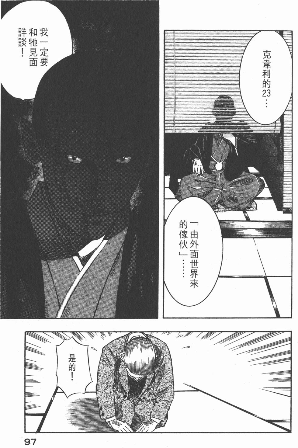 第95页