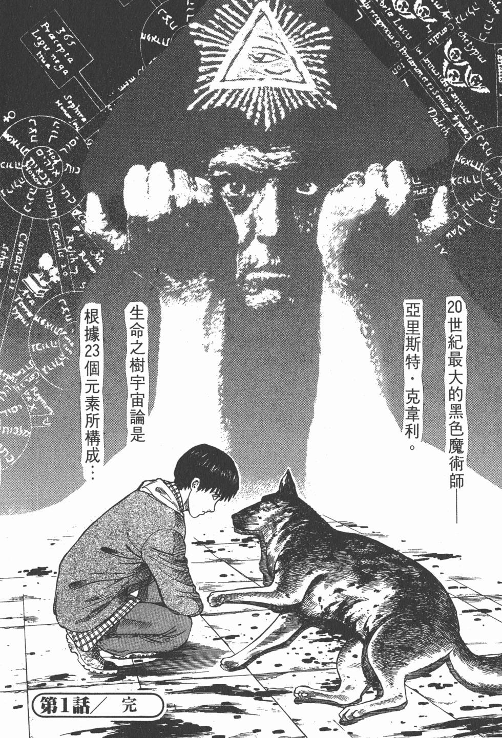第98页