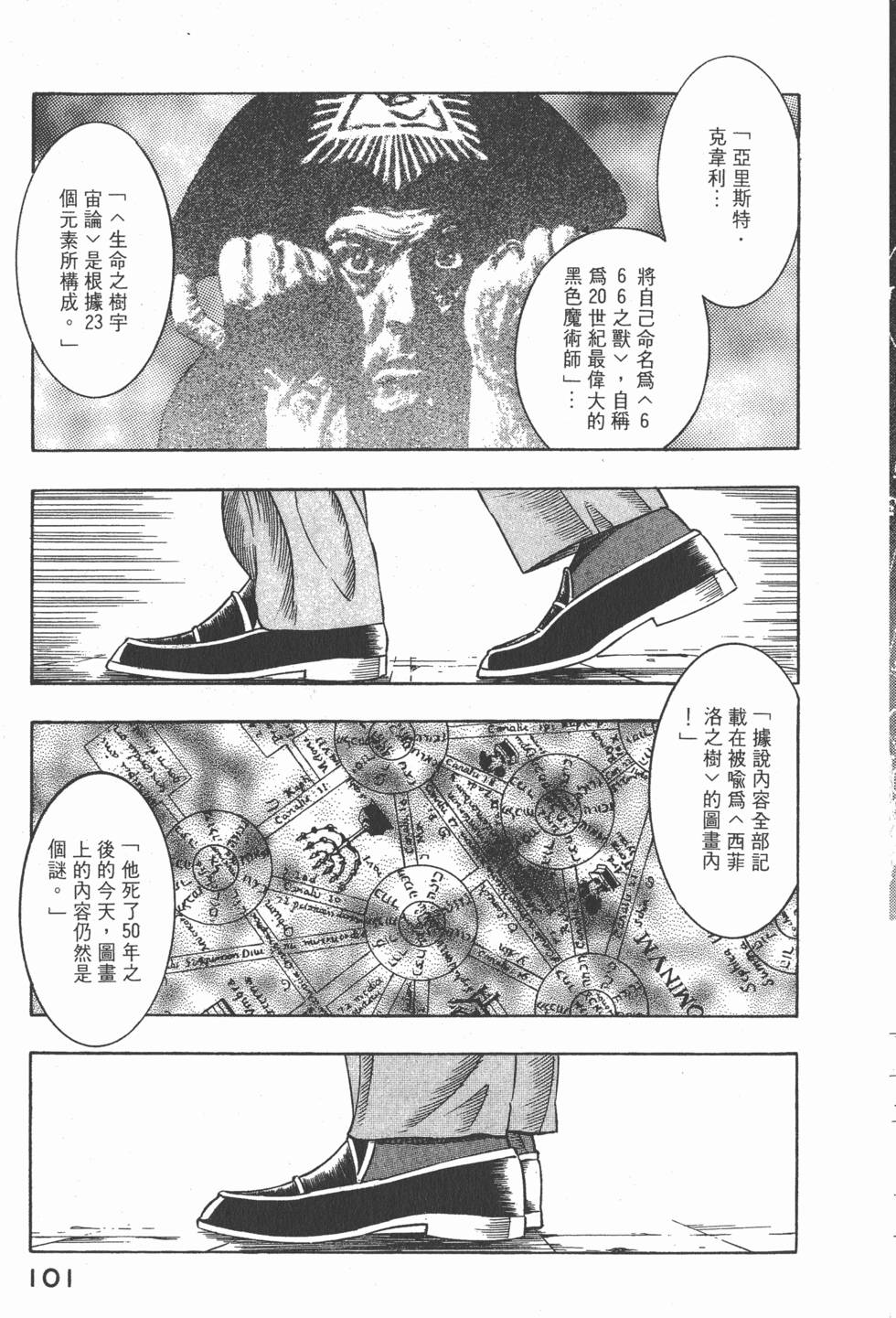 第99页