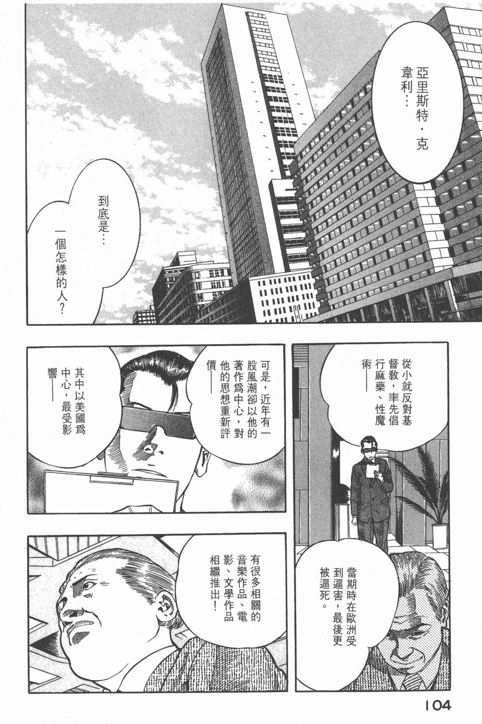 第102页