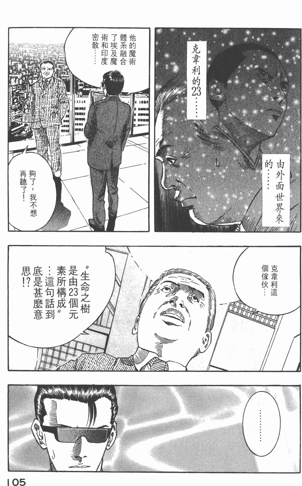 第103页