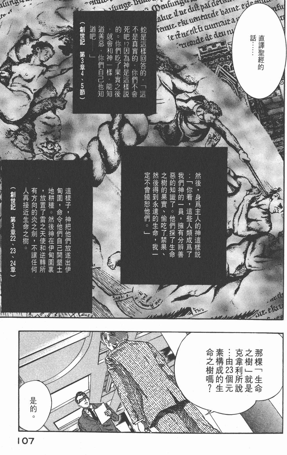 第105页
