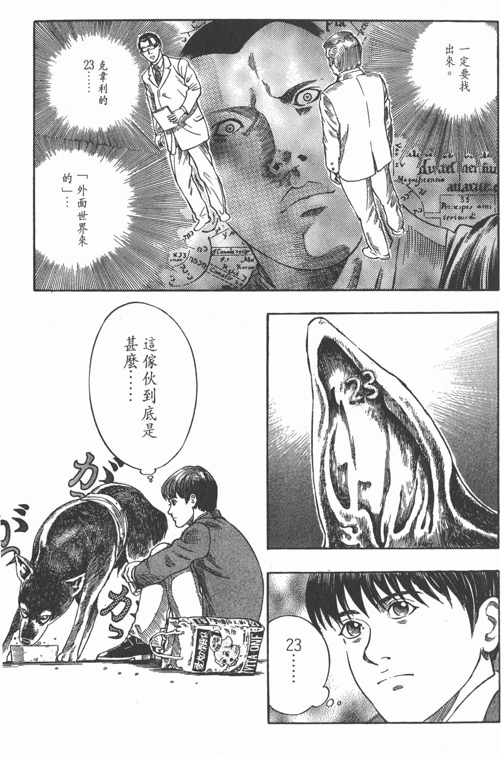 第107页
