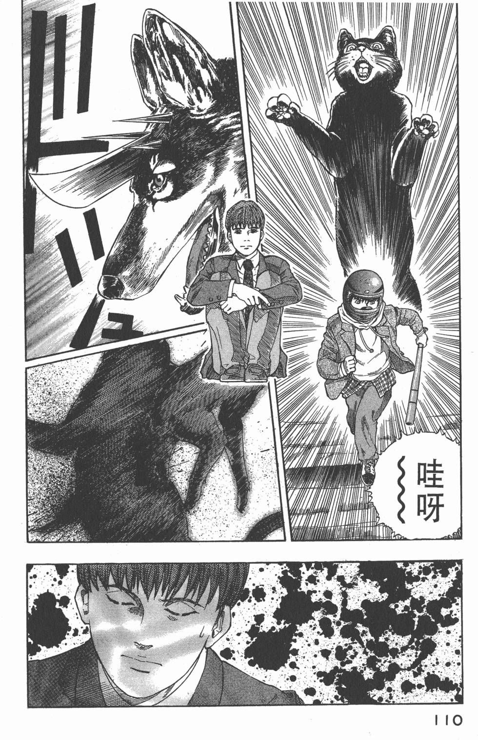 第108页