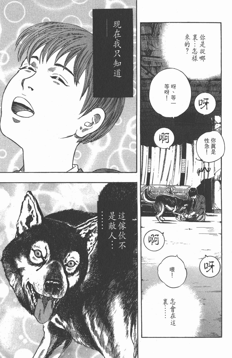 第115页