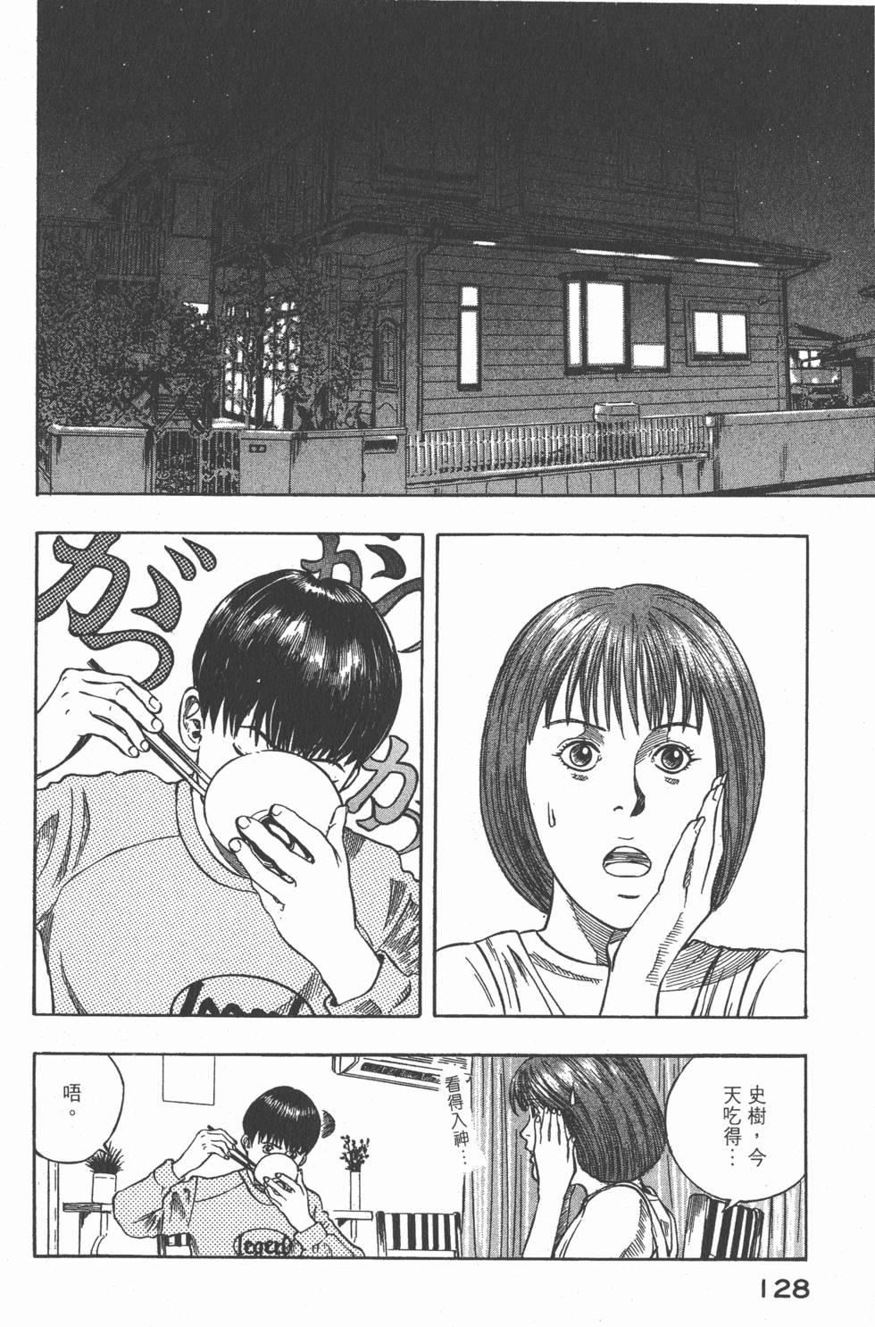 第126页