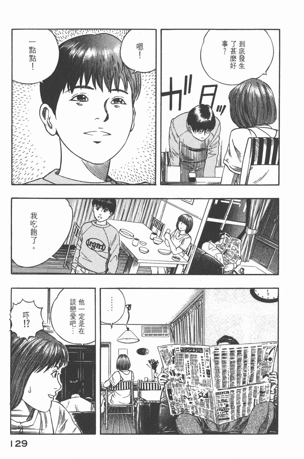 第127页