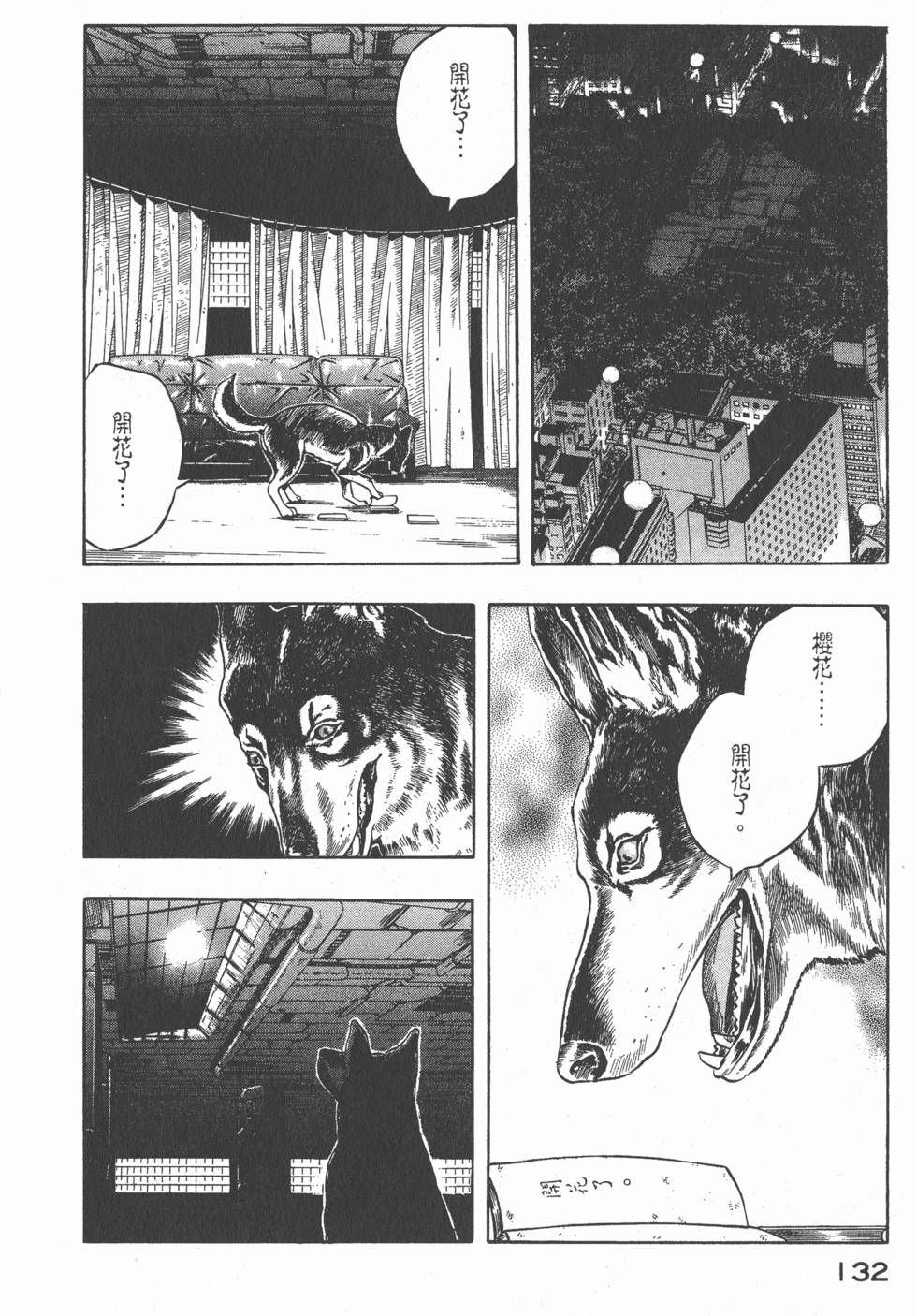 第130页