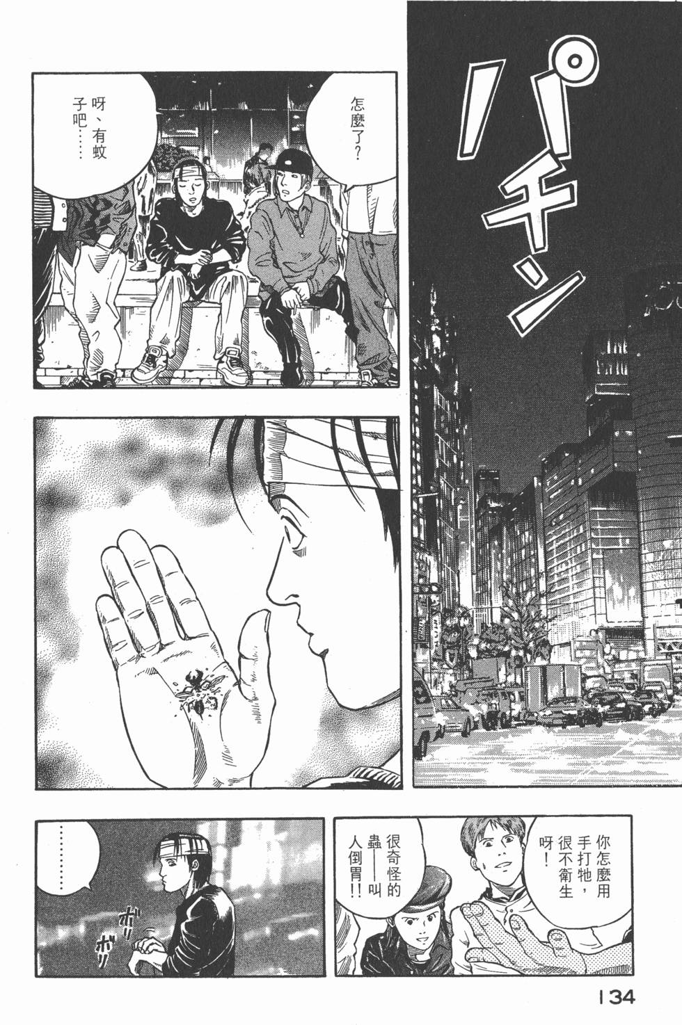 第132页