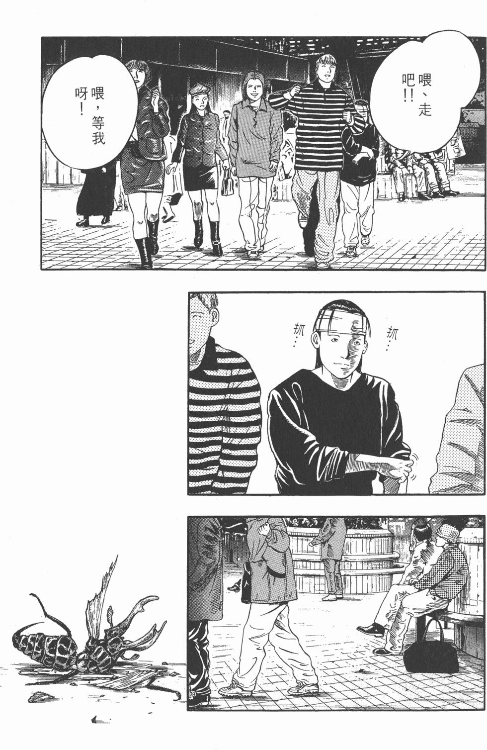 第133页