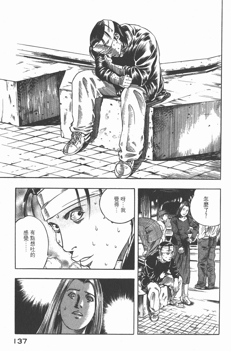 第135页