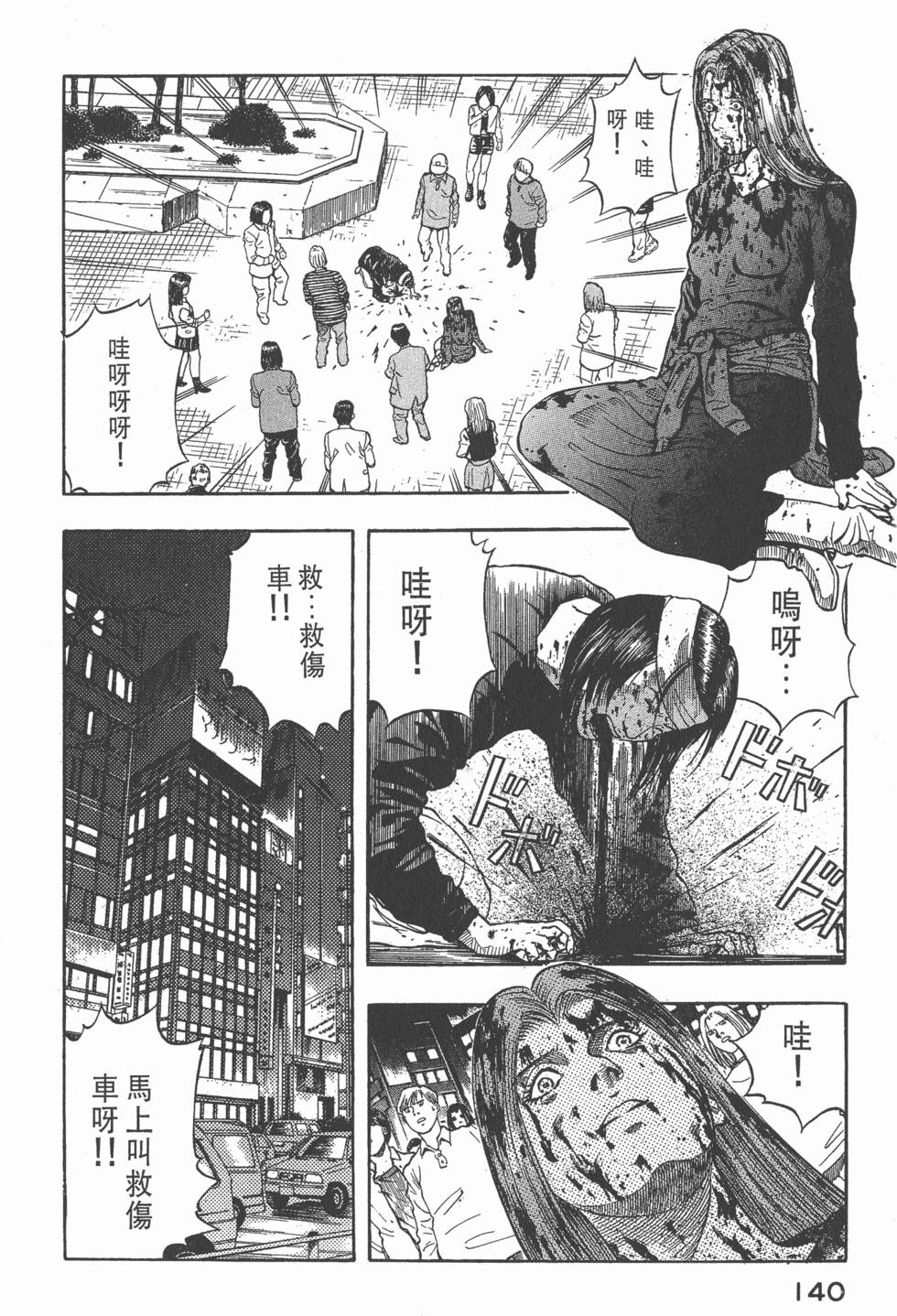 第138页