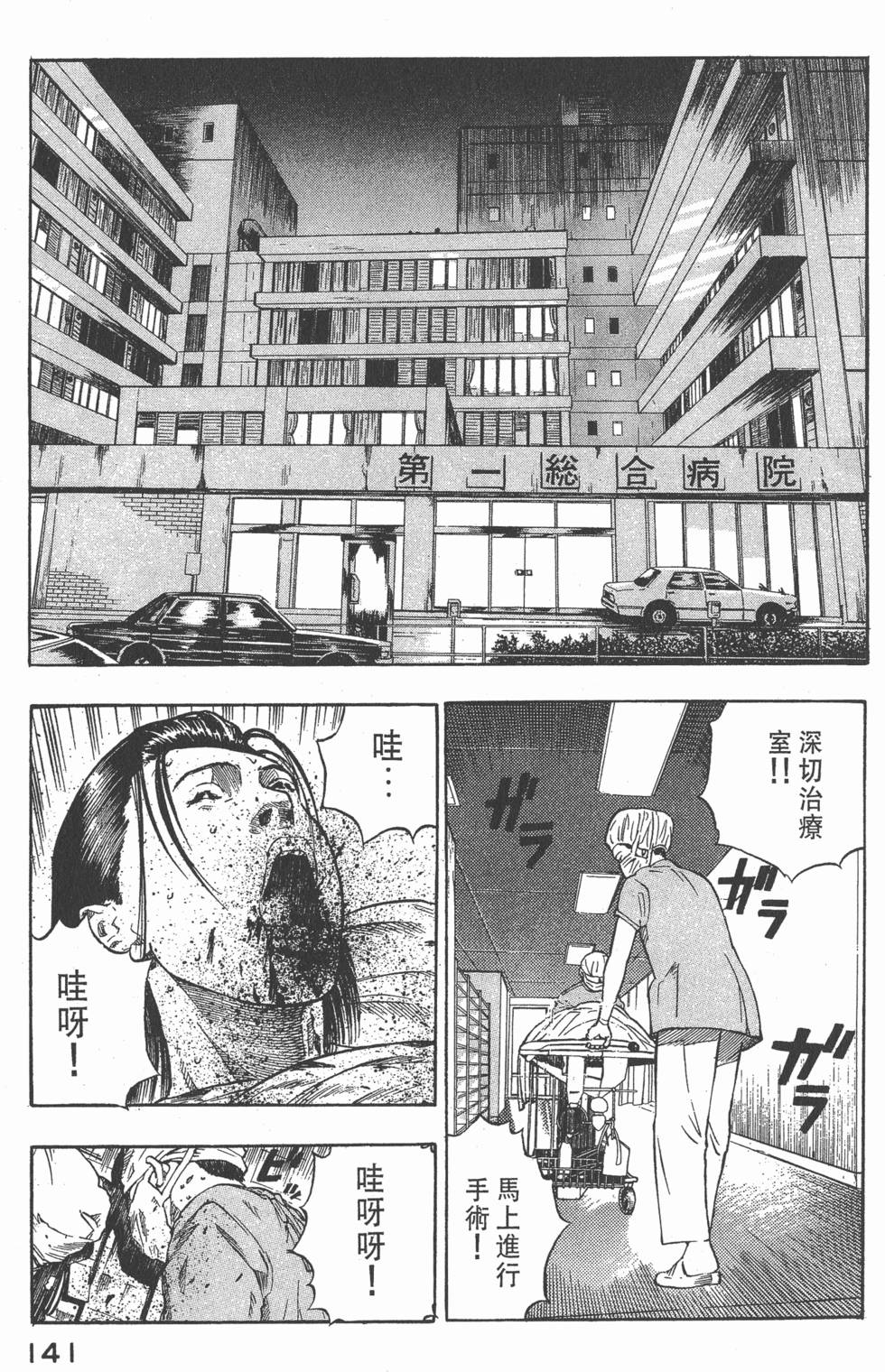 第139页