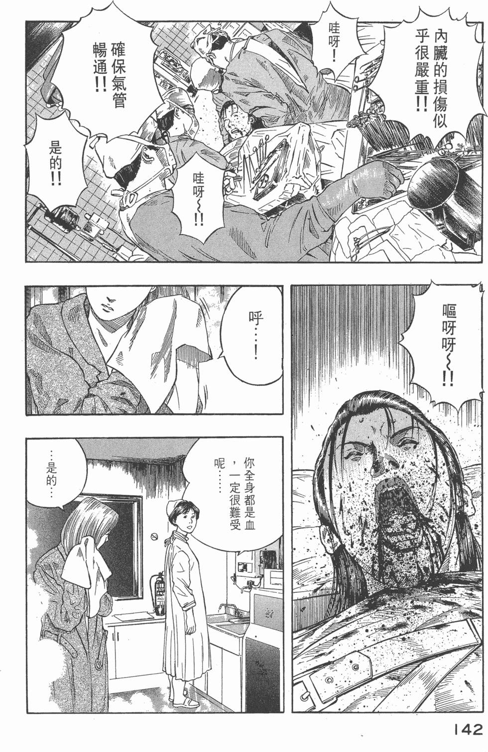 第140页