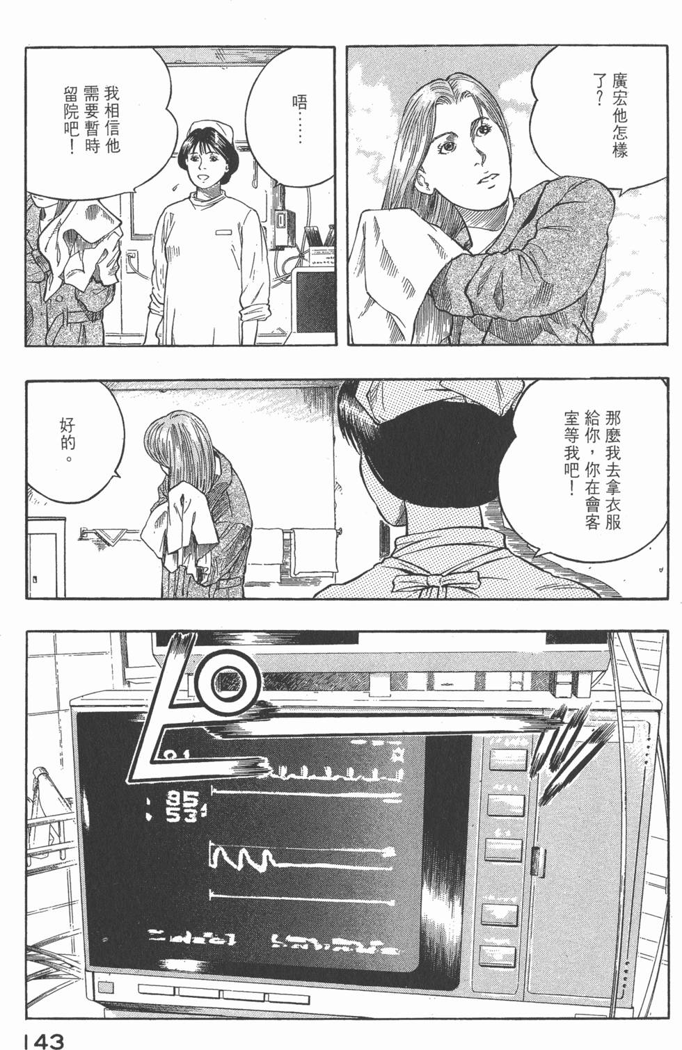 第141页