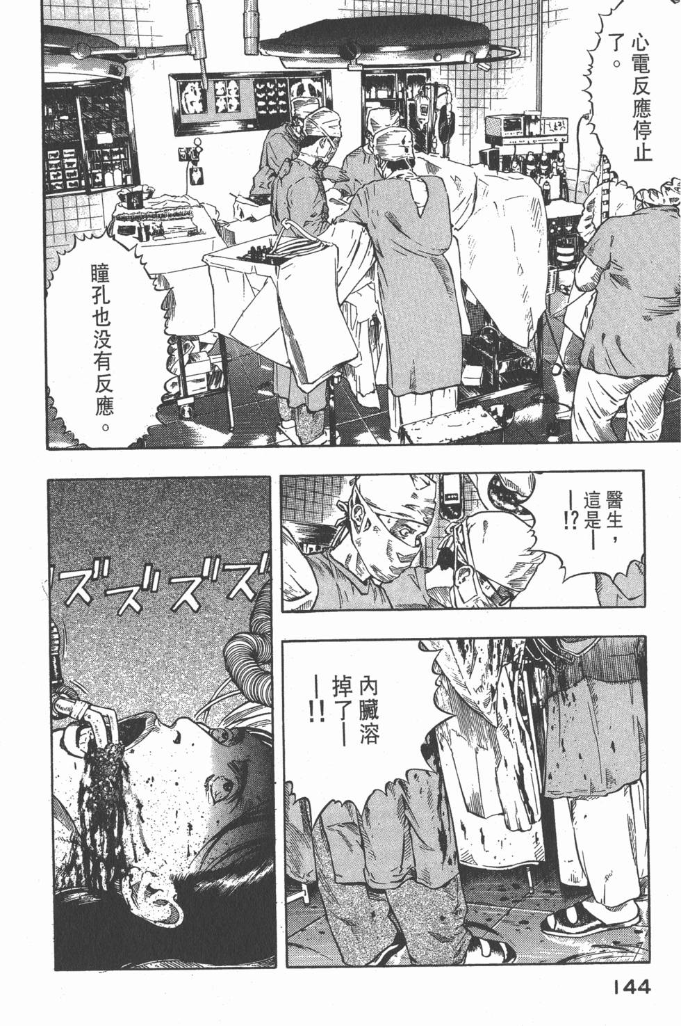 第142页