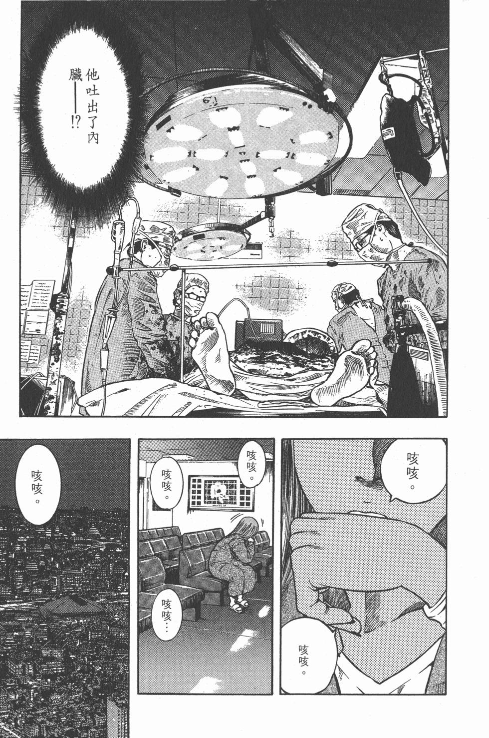 第143页