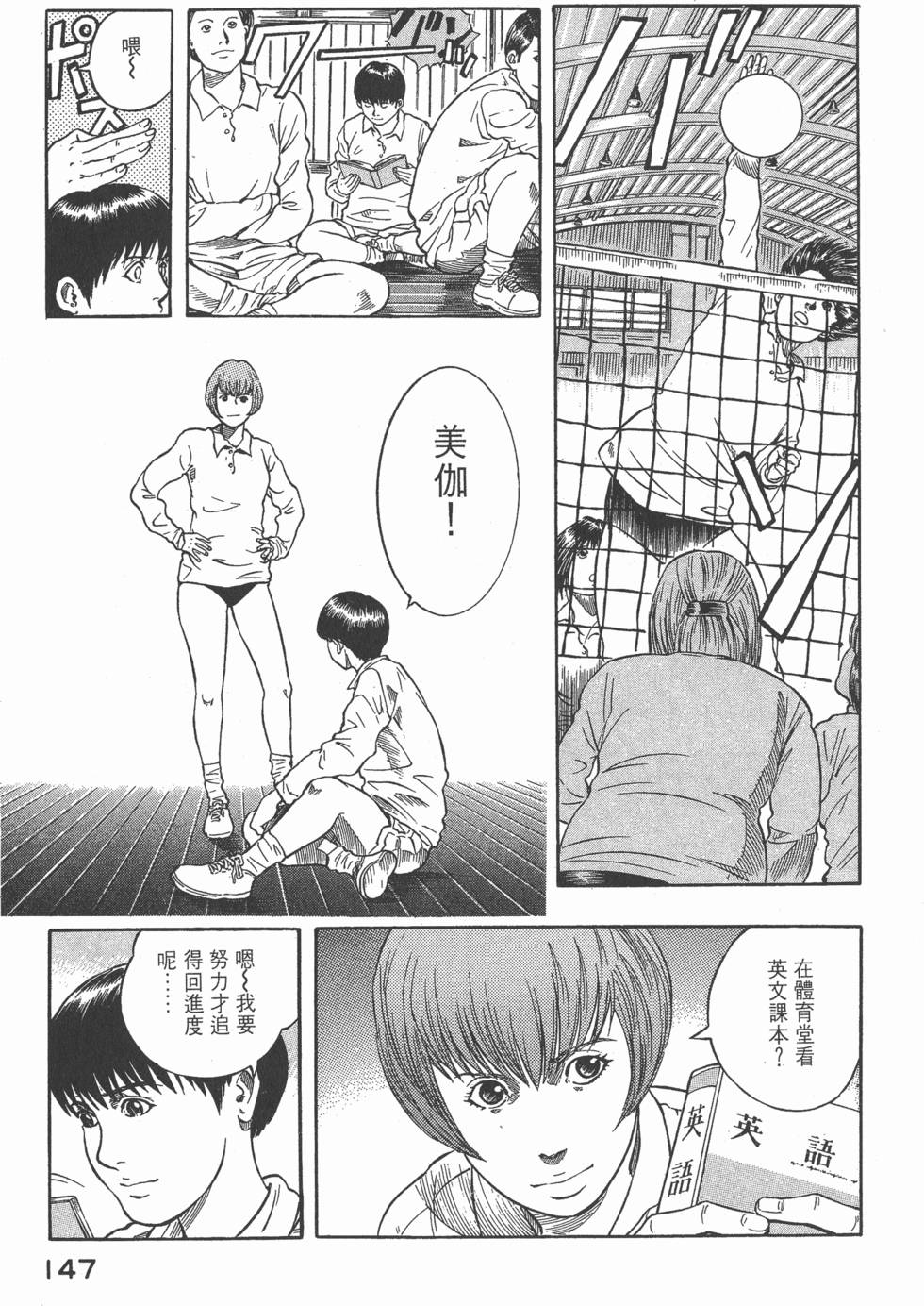 第145页