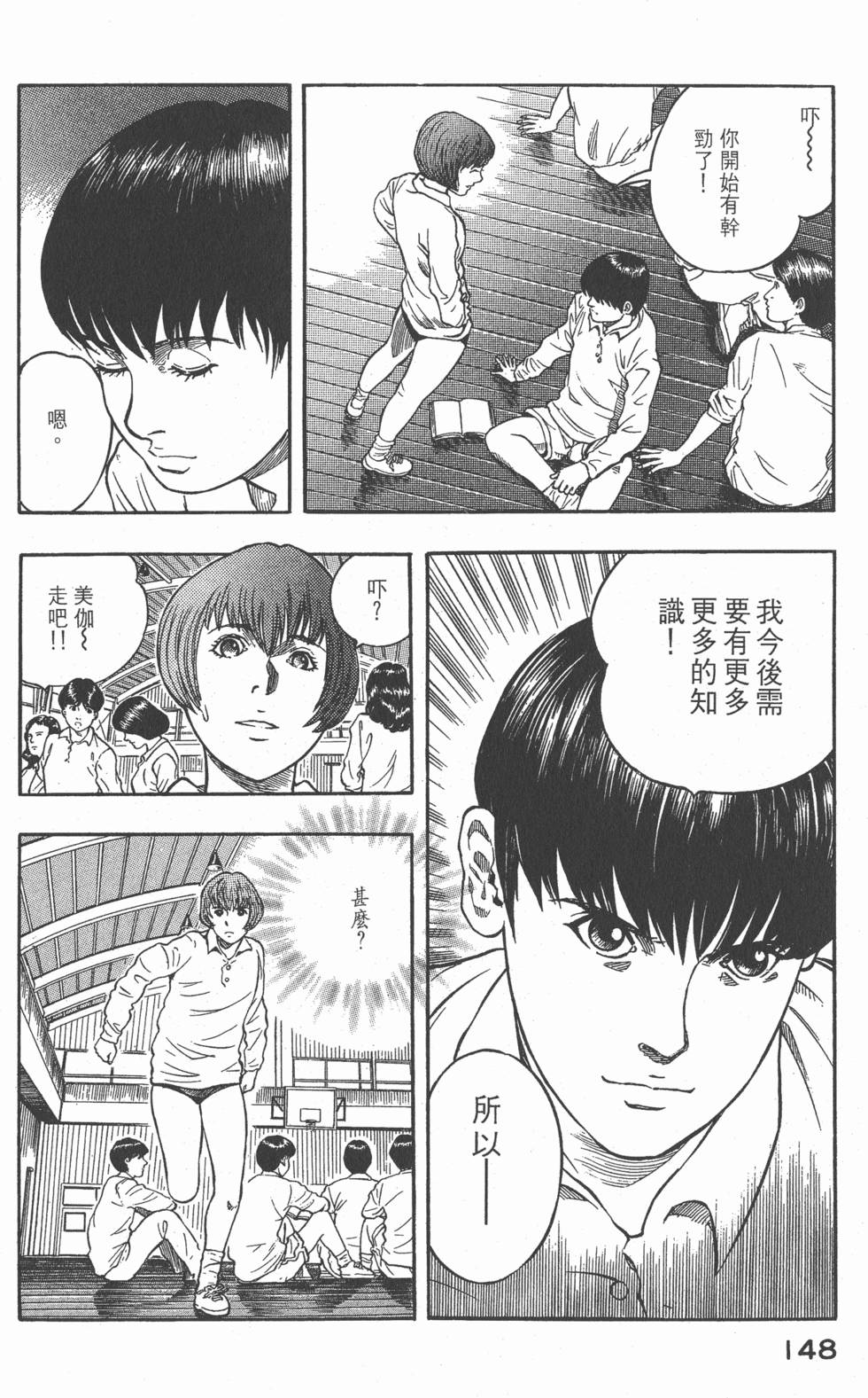 第146页