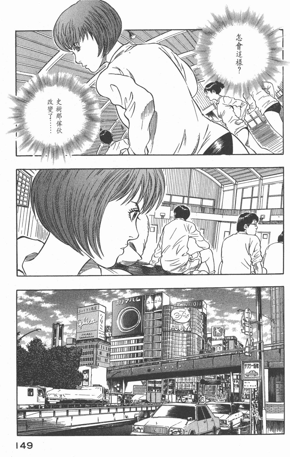 第147页