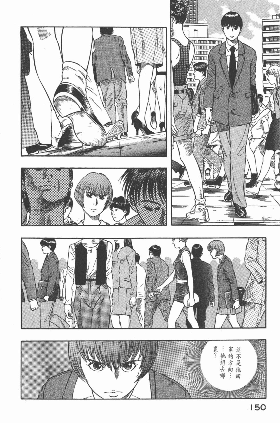 第148页