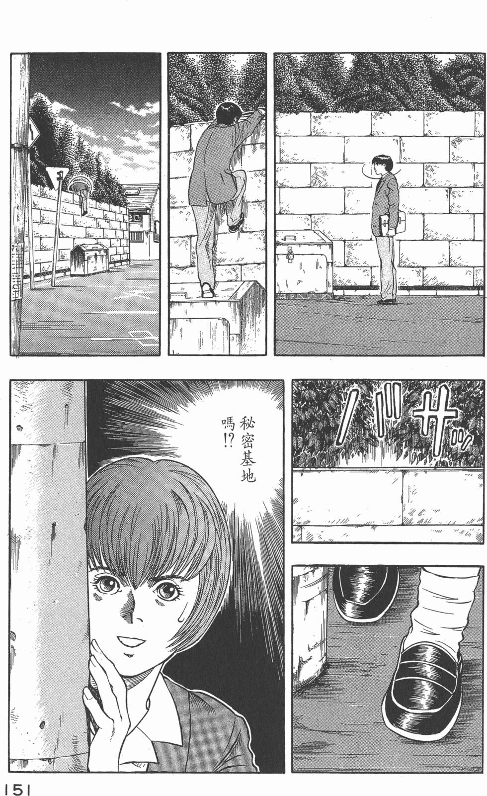 第149页