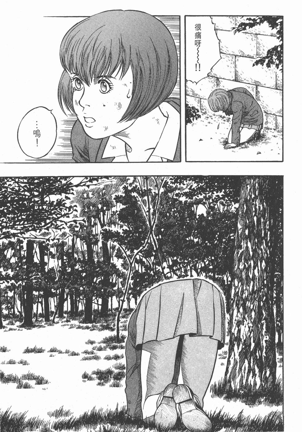 第151页