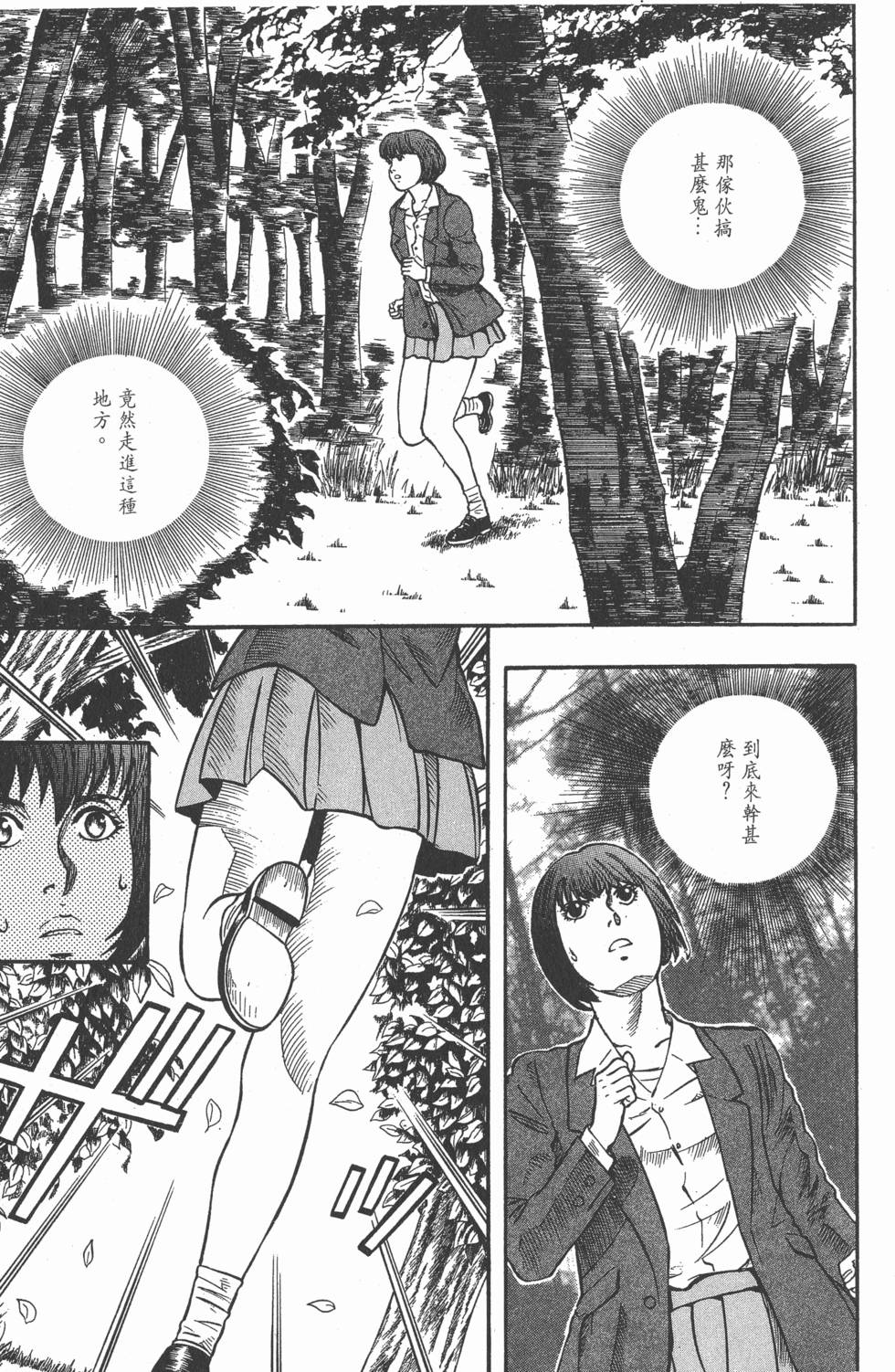 第153页