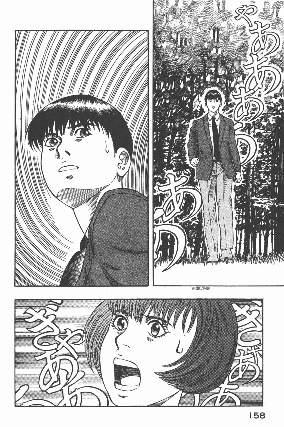 第156页