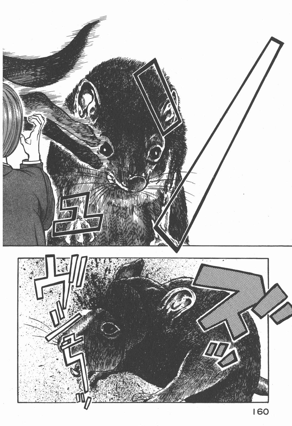 第158页