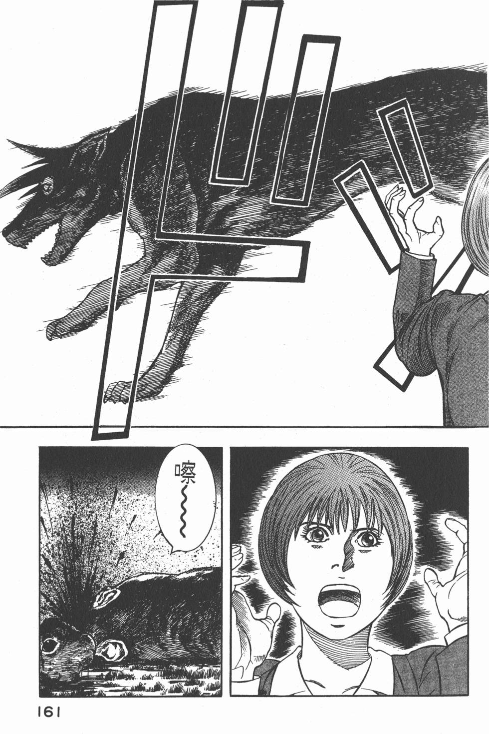 第159页
