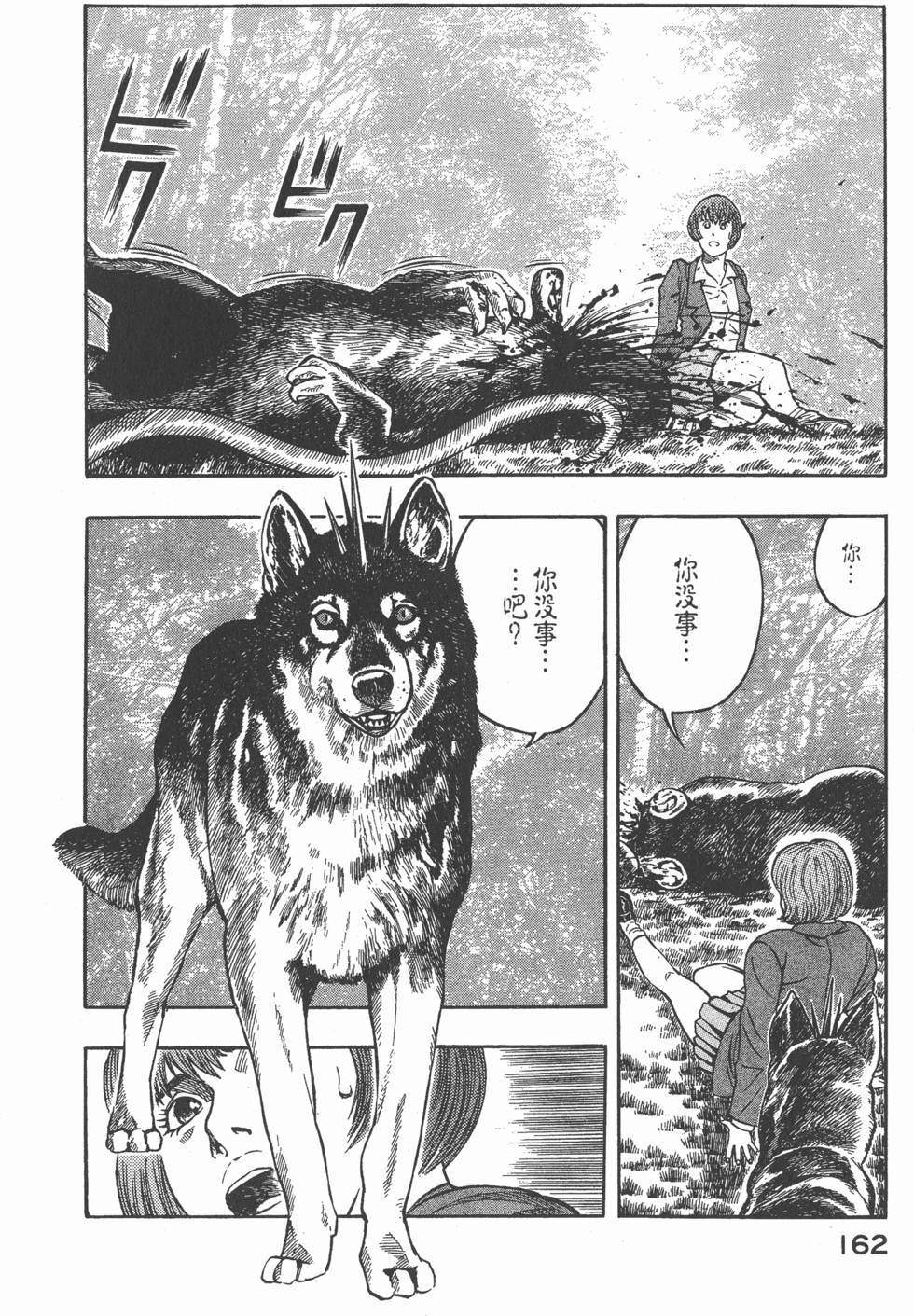 第160页