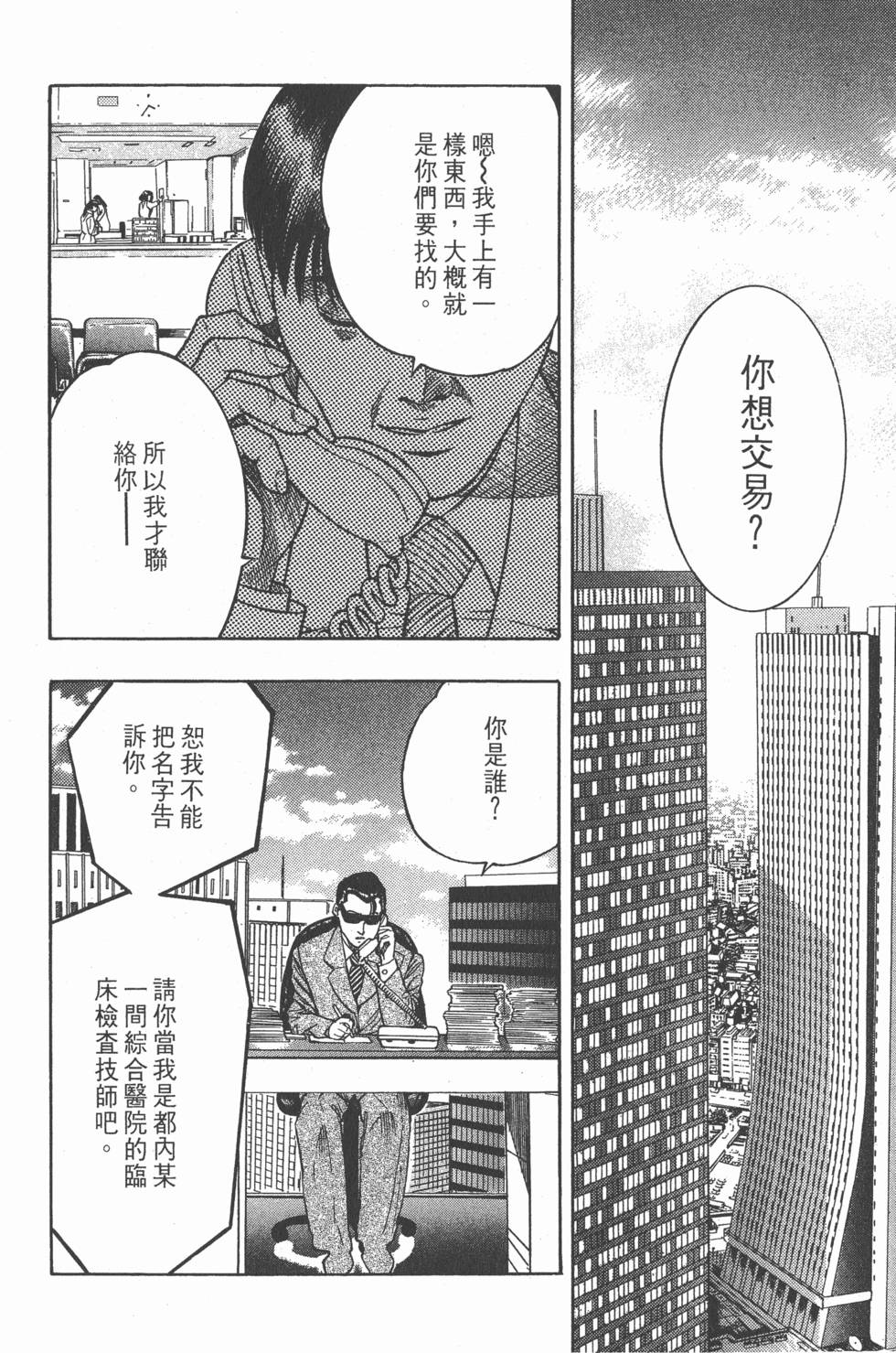 第162页