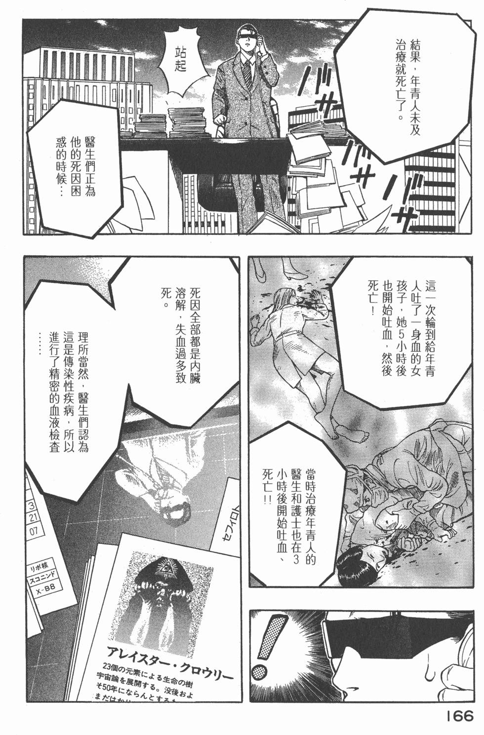 第164页