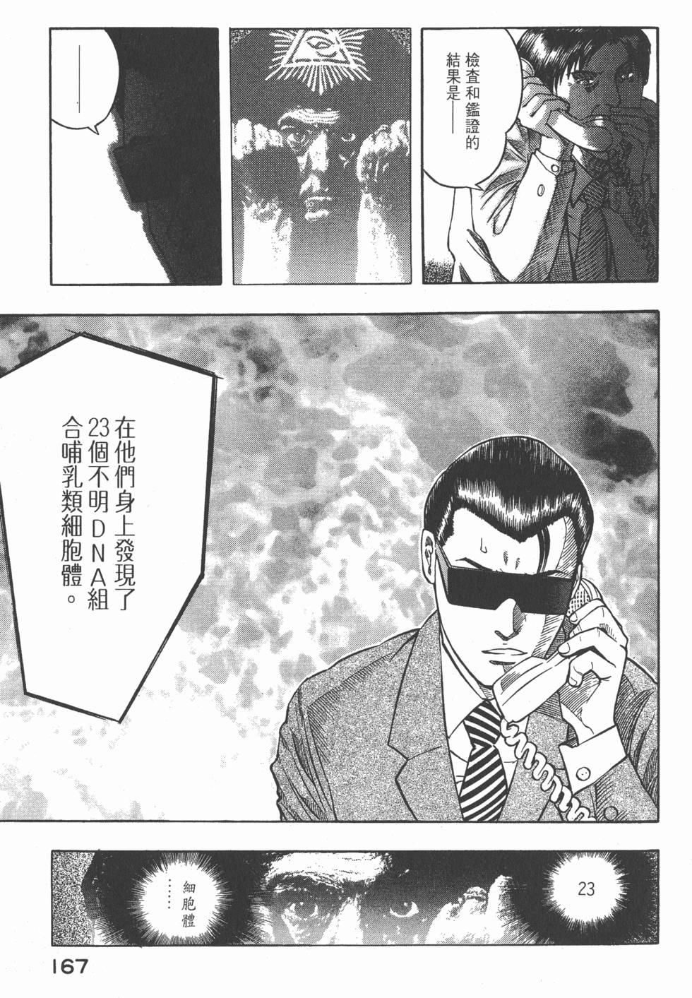 第165页