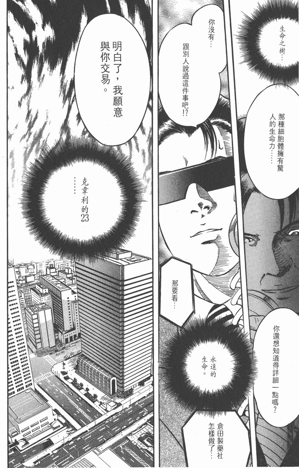 第166页