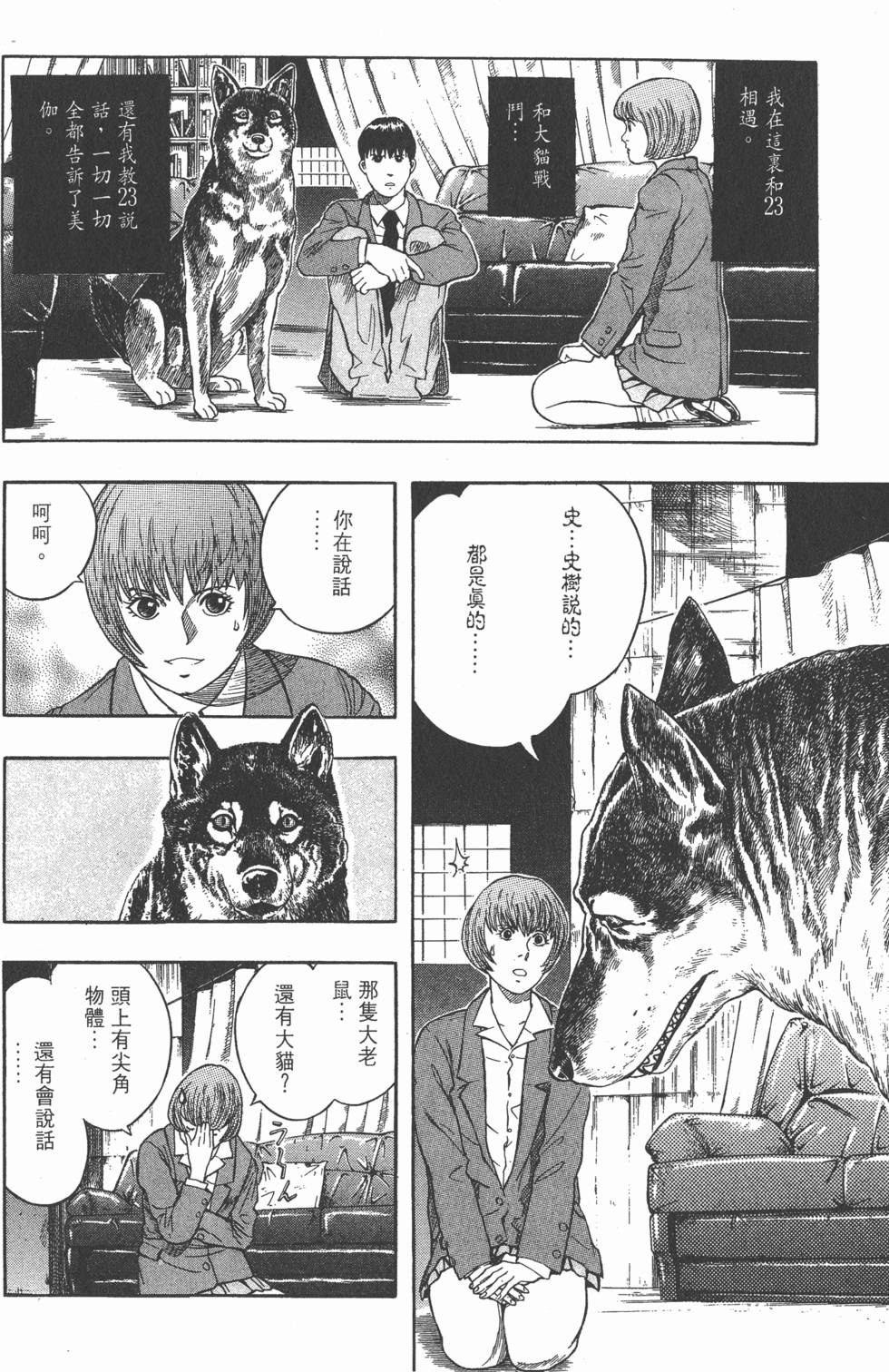 第168页