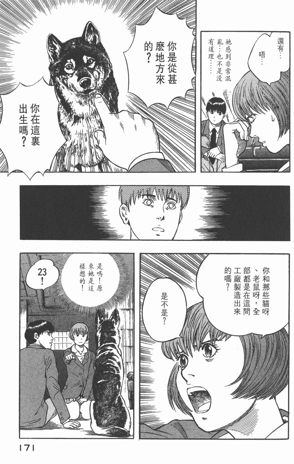 第169页