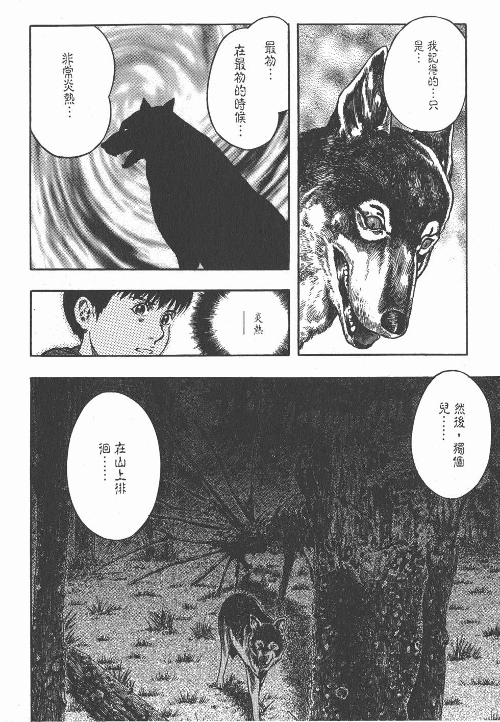 第170页
