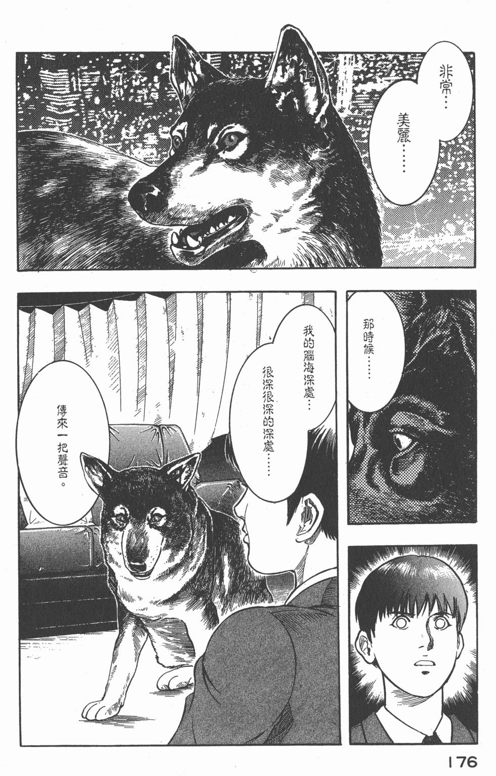 第174页